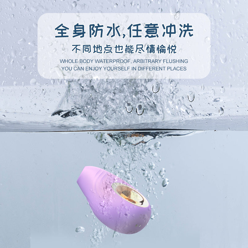 Delight小鱼儿降噪防水小巧声波吮吸器 - Shyqueen