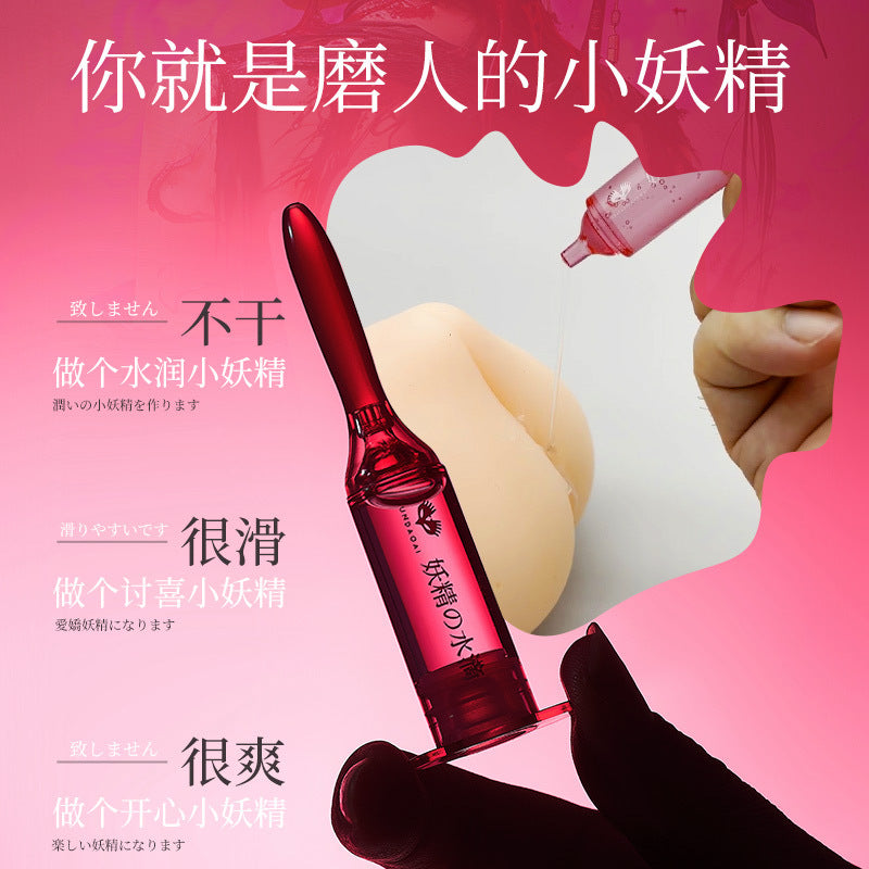 妖精の水滴湿滑水润快感增加促进高潮护理液6支*3ml礼盒