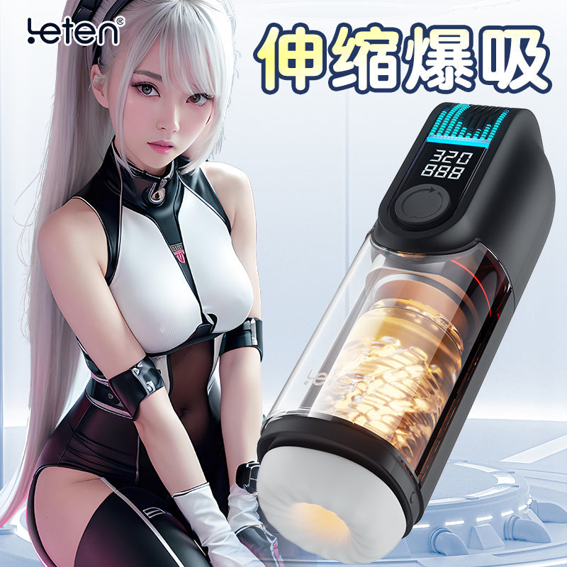 雷霆九浪黑洞PRO自动伸缩9种角色场景叫床发音智能加热烘干自动飞机杯 - Shyqueen