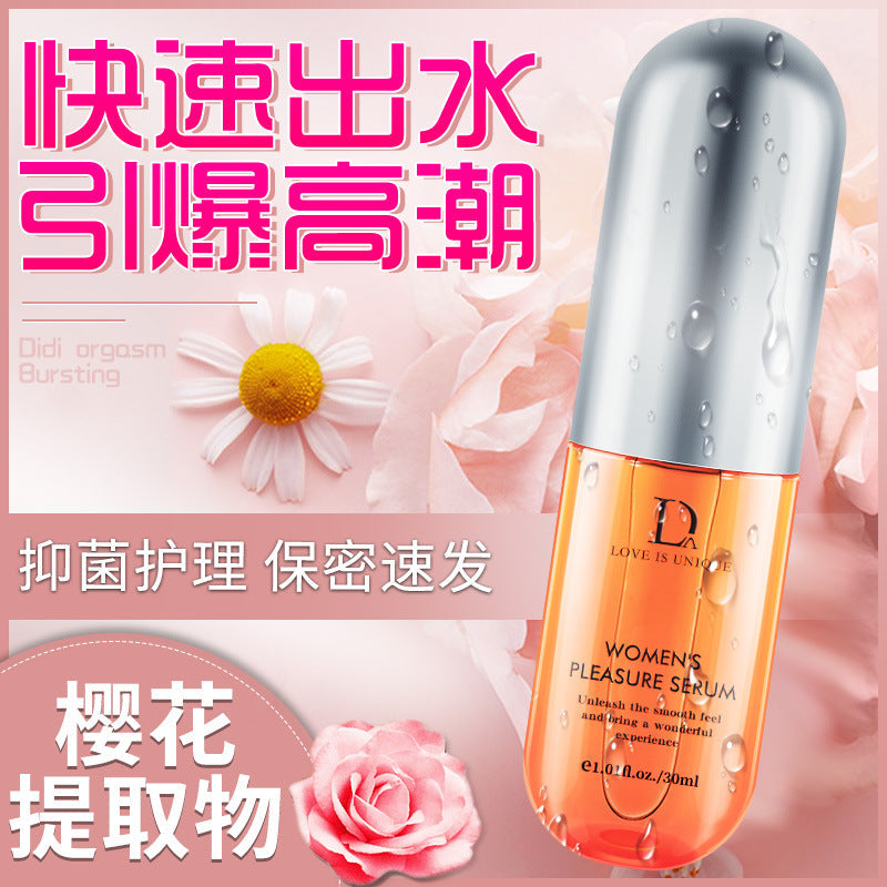 DUAI女用快感增强促进高潮樱花肌底精华促感液30ml