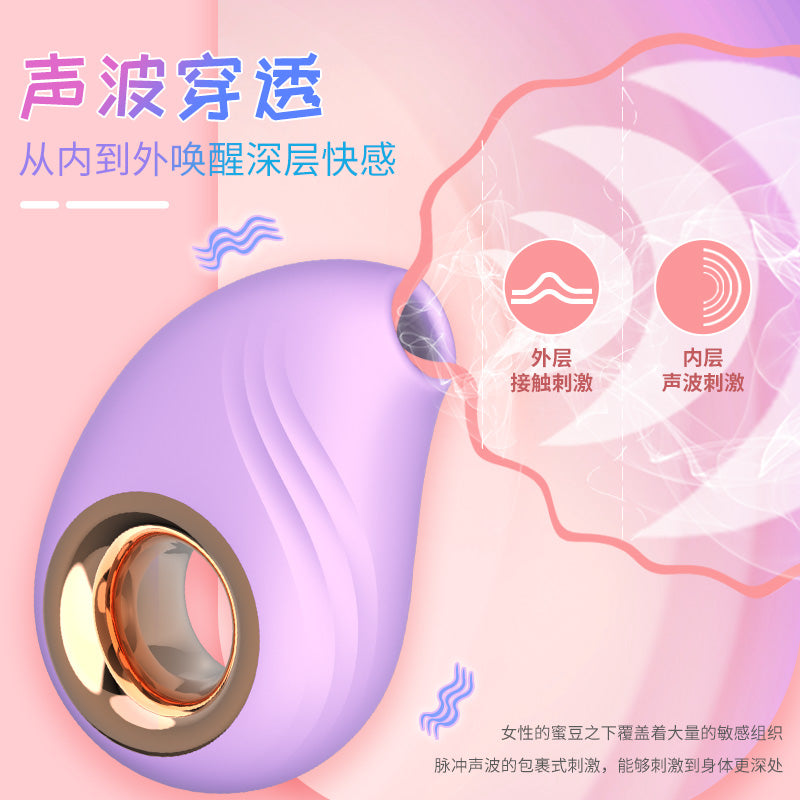 Delight小鱼儿降噪防水小巧声波吮吸器 - Shyqueen