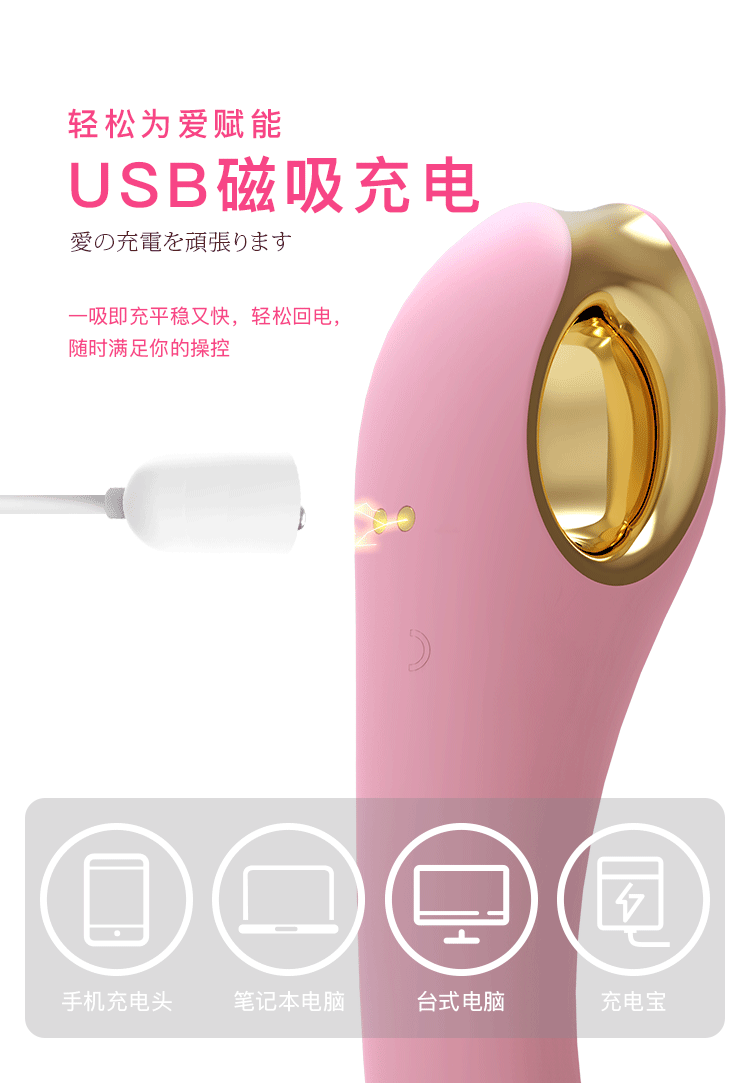 雷霆暴风仙女G点吮吸自动环绕加热震动棒 - Shyqueen