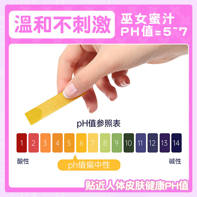 飞机杯名器倒模专用巫女蜜汁奶香包裹粘稠不腻水溶性润滑液200ml