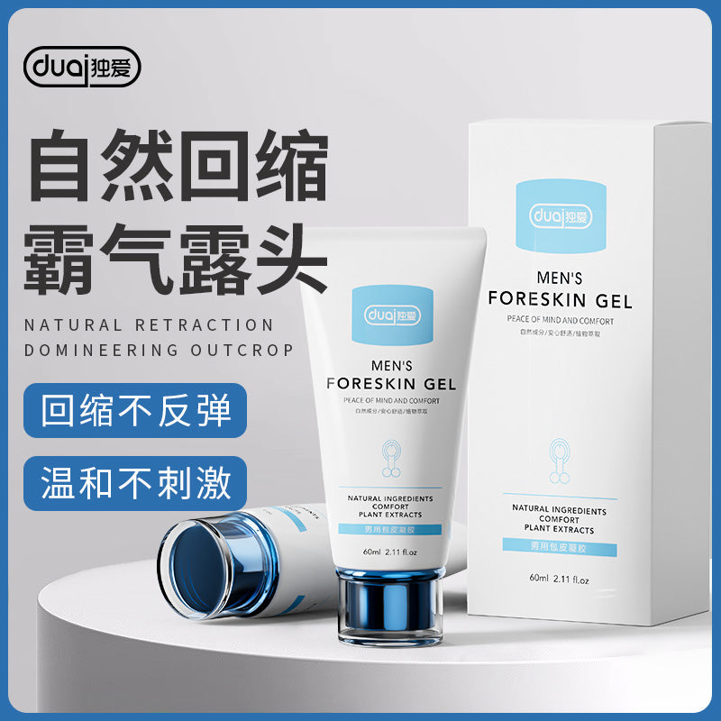 DUAI男士专用细胞修复技术包皮凝胶 60ml