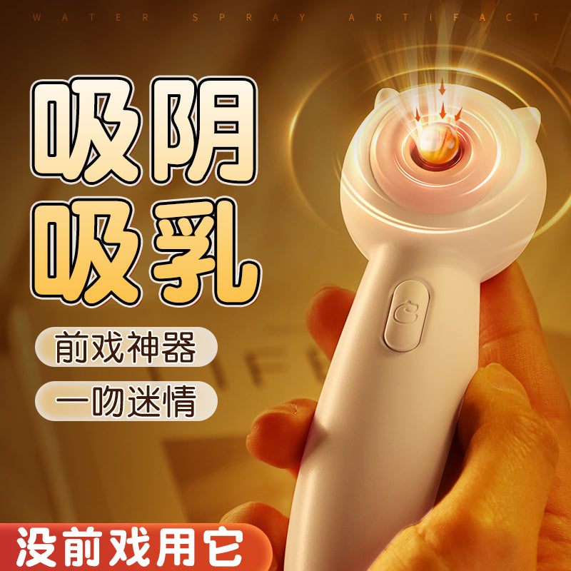 吸阴吸乳前戏神器小乔静音白粉色可爱喵喵棒仙女棒女用震动棒