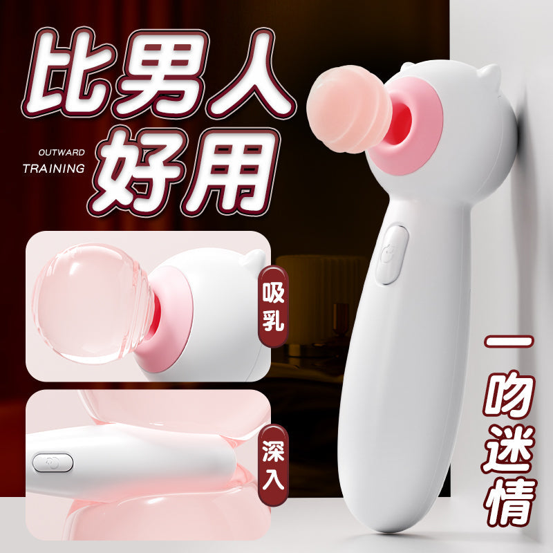 吸阴吸乳前戏神器小乔静音白粉色可爱喵喵棒仙女棒女用震动棒