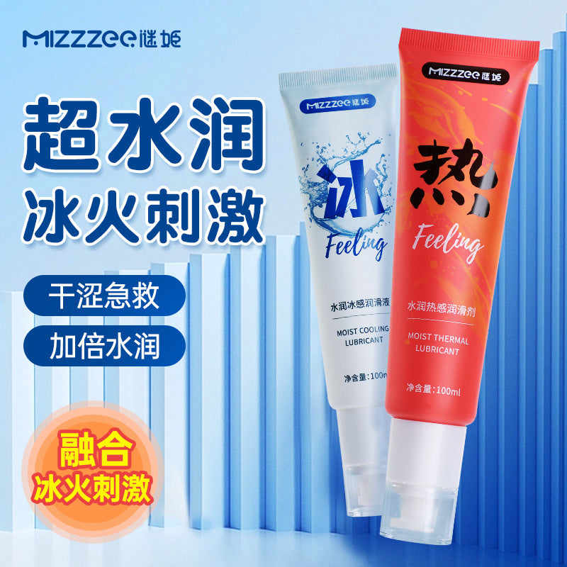 水润升级加倍爽滑安心舔舐亲肤仿爱液冰感热感水溶性润滑液