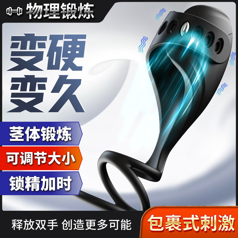 APP控制美洲豹POPPY三代锁精延时训练阴茎训练器