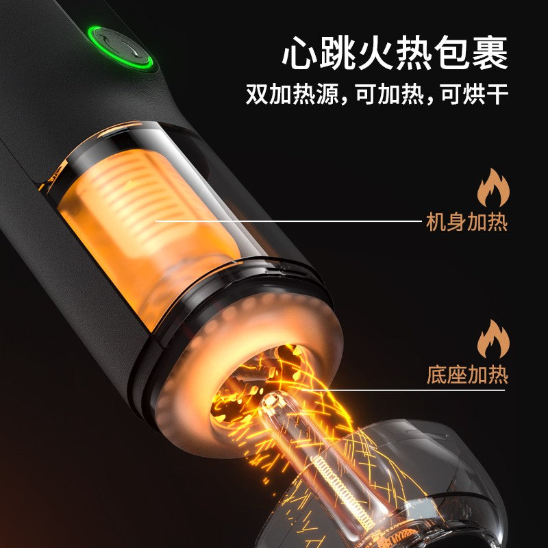 网易春风TryFun黑洞pro自动加热电动伸缩飞机杯 - Shyqueen