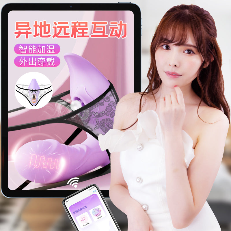 APP远程遥控紫罗兰吸嬉公主吮吸摇摆智能加温跳蛋 - Shyqueen