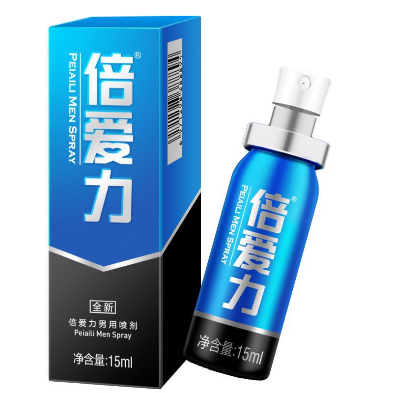 全新蓝金版植物倍爱力男士外用延时持久喷剂 15ml - Shyqueen