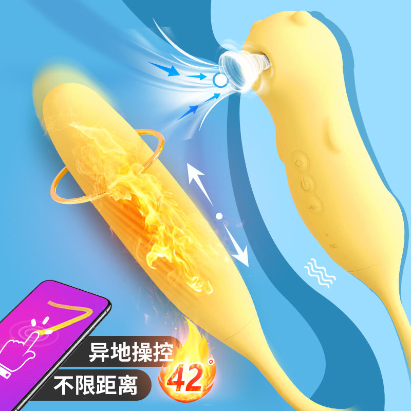APP智能远程控制爽逗豆声波吮吸加温脉冲跳蛋 - Shyqueen