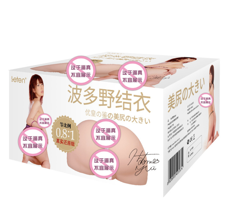 雷霆波多野结衣大屁股0.8:1等比例重5.2斤真人倒模 - Shyqueen