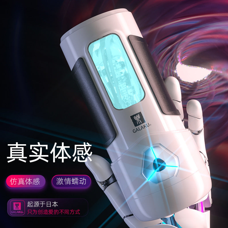 GALAKU智能交互APP控制真空吮吸蓝牙自动飞机杯 - Shyqueen