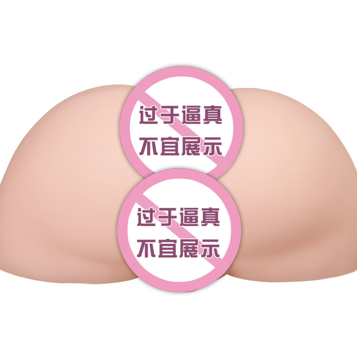 雷霆波多野结衣大屁股0.8:1等比例重5.2斤真人倒模 - Shyqueen