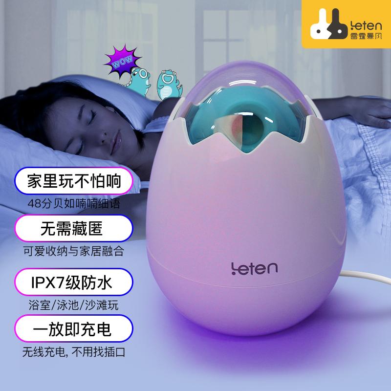 雷霆小暴龙无线充电加温脉冲吮吸器 - Shyqueen