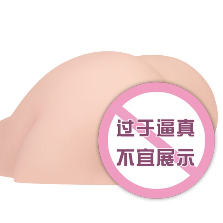 雷霆波多野结衣大屁股0.8:1等比例重5.2斤真人倒模 - Shyqueen