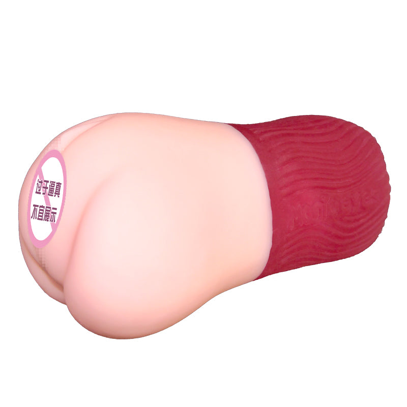 Magic Eyes经典版极彩子宫一代倒模 - Shyqueen