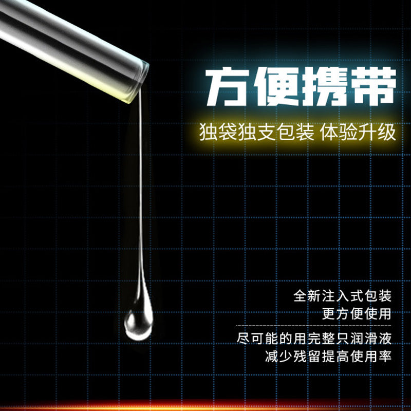 DUAI注入式水润爽滑后庭润滑液7支盒装 - Shyqueen