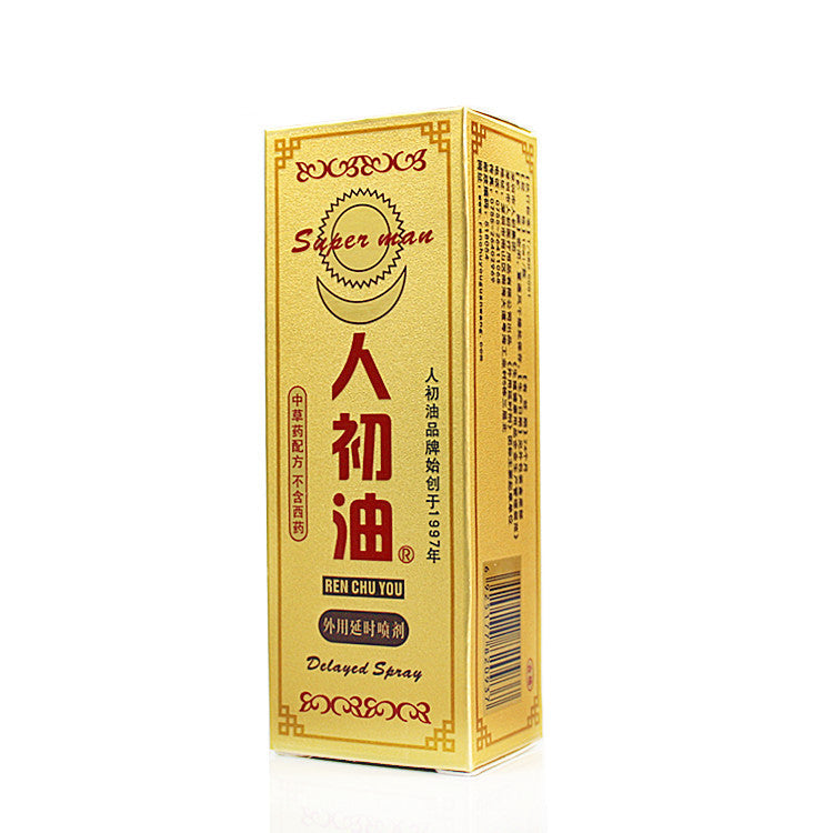 人初油金装加强版男士外用延时持久喷剂 10ml - Shyqueen
