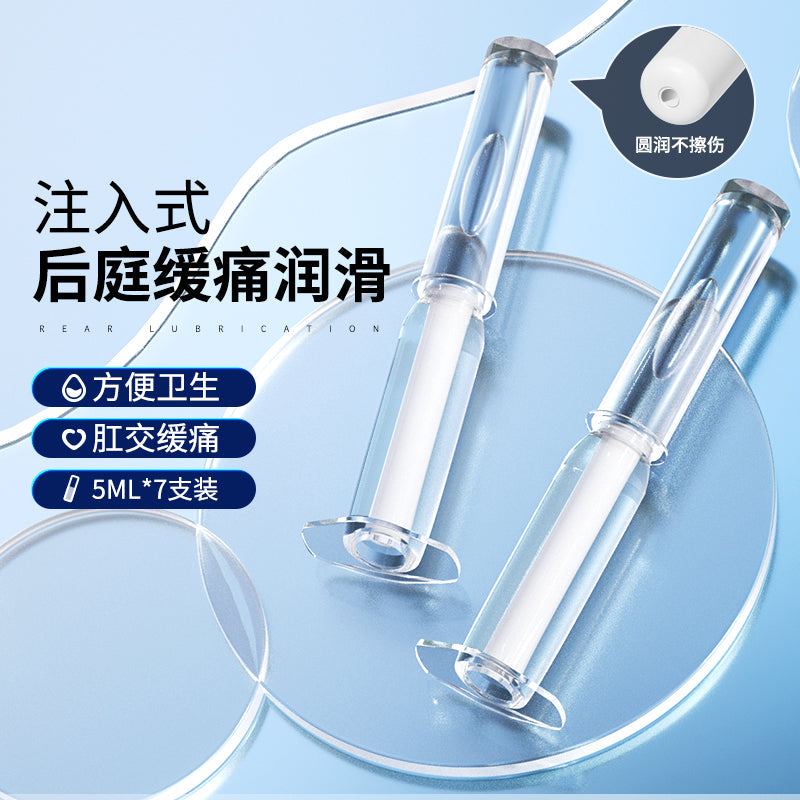 DUAI注入式水润爽滑后庭润滑液7支盒装 - Shyqueen