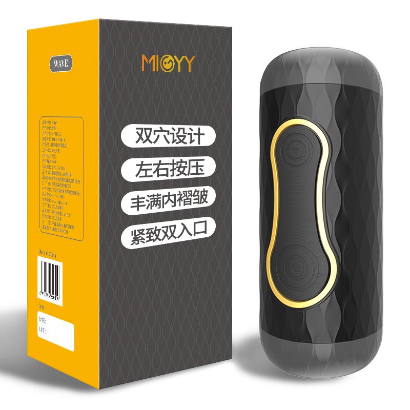 美姬浪潮双穴手动夹吸飞机杯 - Shyqueen