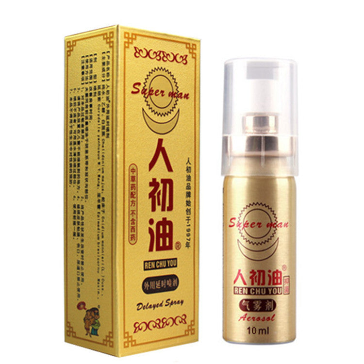 人初油金装加强版男士外用延时持久喷剂 10ml - Shyqueen