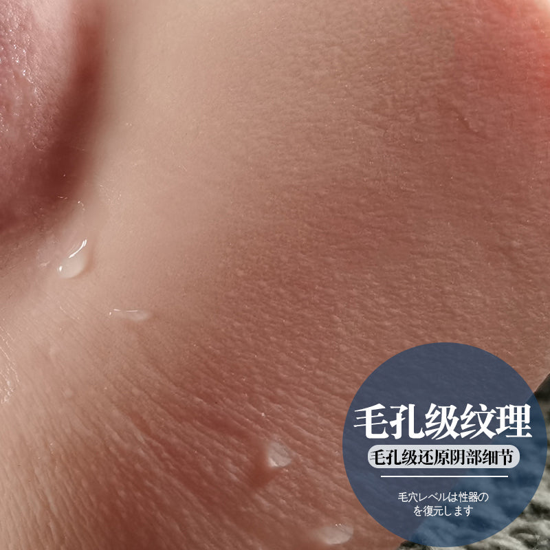 肌臀仿真皮肤细腻纹理重7.2斤强震版电动美臀倒模 - Shyqueen