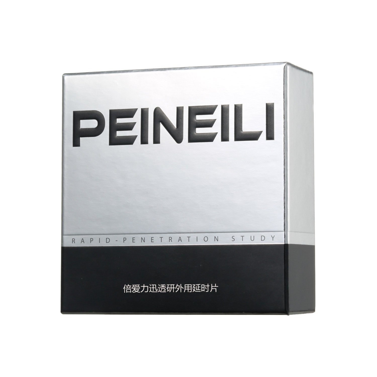 PEINEILI 倍爱力银色男士外用延时湿巾12片盒装 - Shyqueen