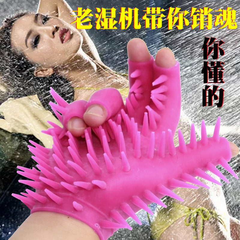 男女双用下体调教狼牙软胶手指套 - Shyqueen