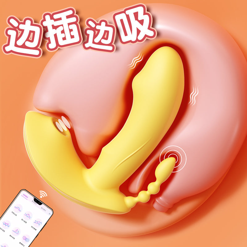 APP异地远程遥控吮潮公主强震吮吸外出调教穿戴式智能跳蛋 - Shyqueen