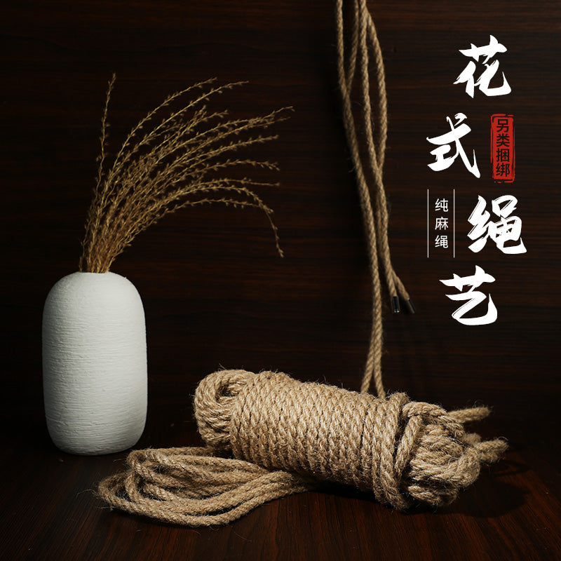 SM捆绑专用金属绳头扣10米长经典纯麻绳