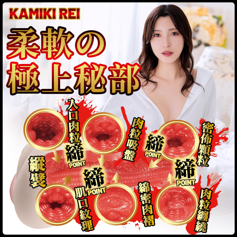 日本NPG名器の证明003三代森泽佳奈真实倒模手动飞机杯