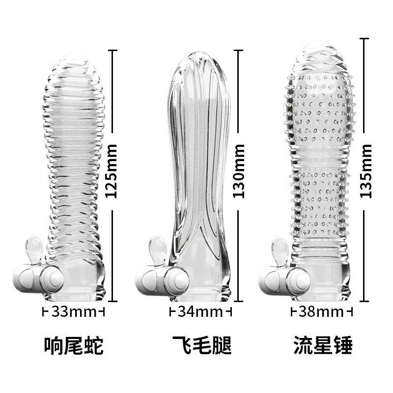 QUYUE震动内置加长套螺纹刺激增大增粗延时持久水晶狼牙套(三款可选)