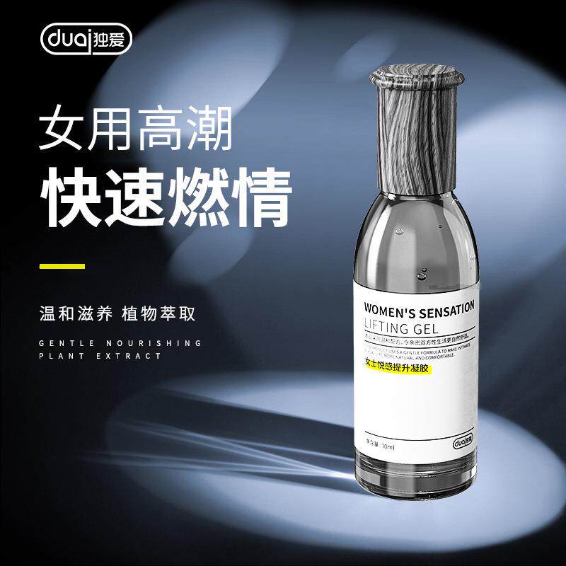 DUAI医药风唤醒爱欲快速高潮呵护私处女士悦感提升凝胶30ml