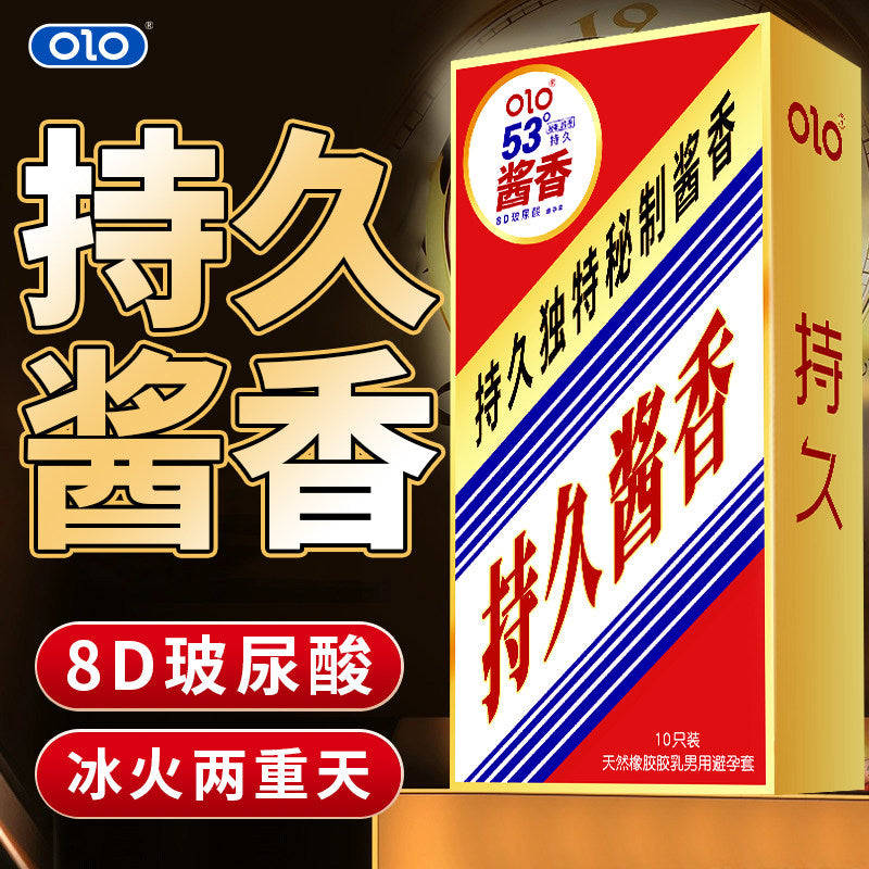 OLO持久酱香8D玻尿酸冰火两重天延时安全套10只装