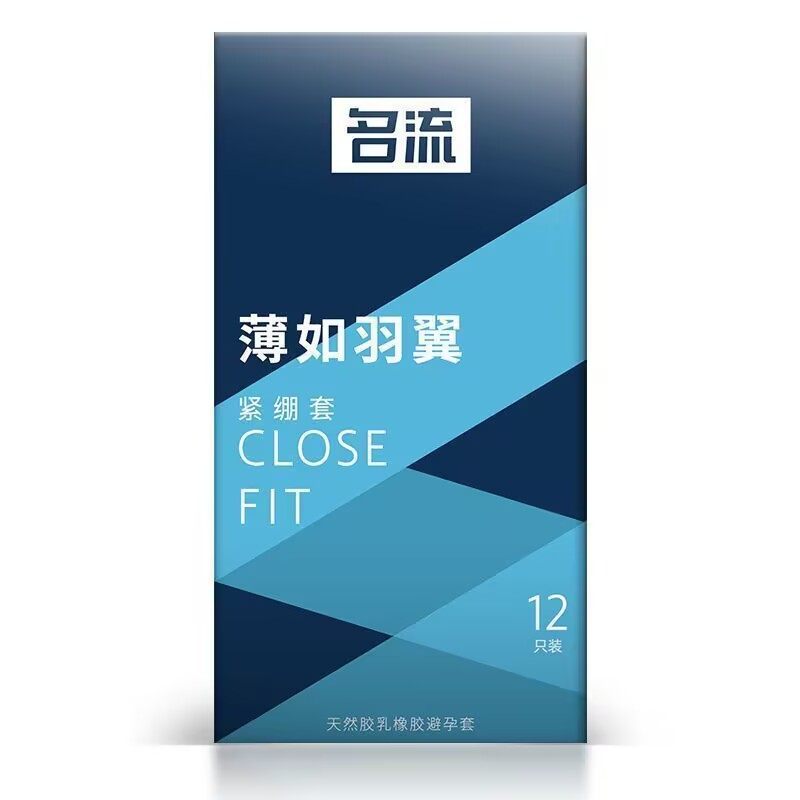 名流薄如羽翼升级版49mm紧绷贴合亲和舒适超薄安全套12只装