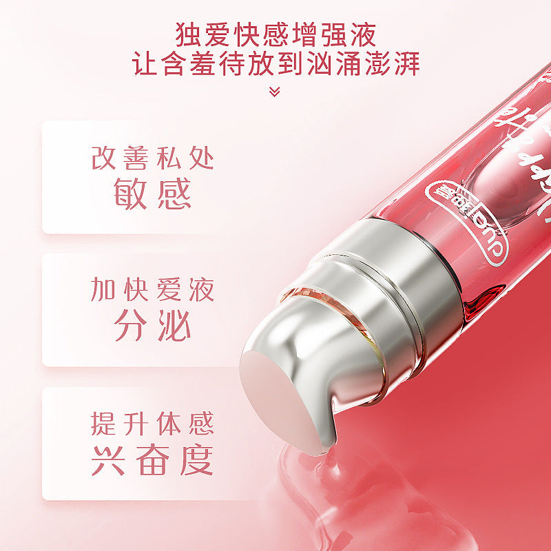 DUAI女士专用快速燃情安全温和可以口爱粉嫩快感提升液15ml