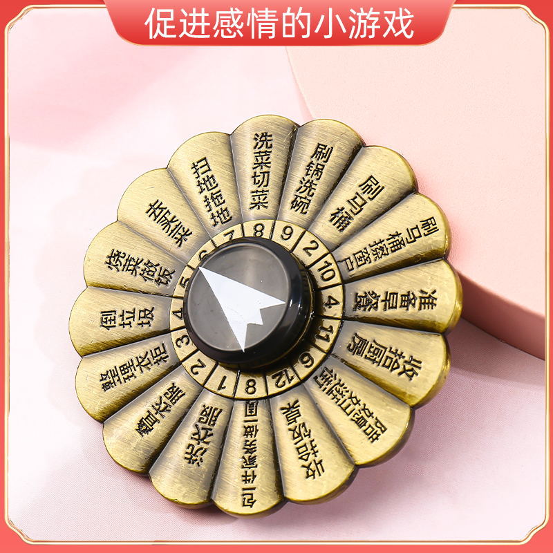 双人情趣玩具促进感情恋爱神器情趣指尖旋转陀螺