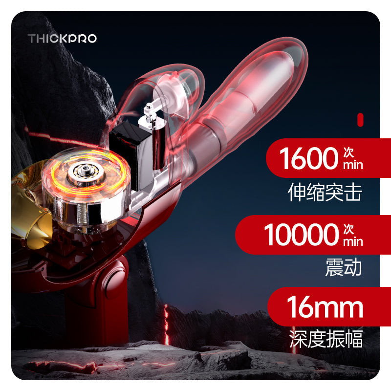 LETEN雷霆超鸟吮吸伸缩变向支架远程遥控火热加温新一代冲击按摩器炮机