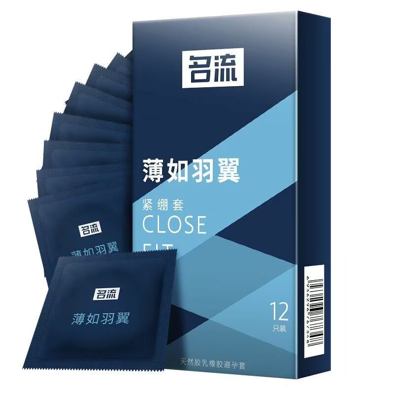 [26.01.27新品] 名流薄如羽翼升级版49mm紧绷贴合亲和舒适超薄安全套12只装