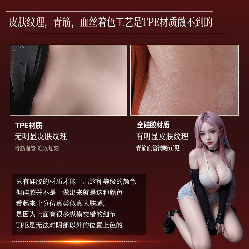 高档铂金液态硅胶细腻质感真实纹理出油极少重10斤蜜桃美臀