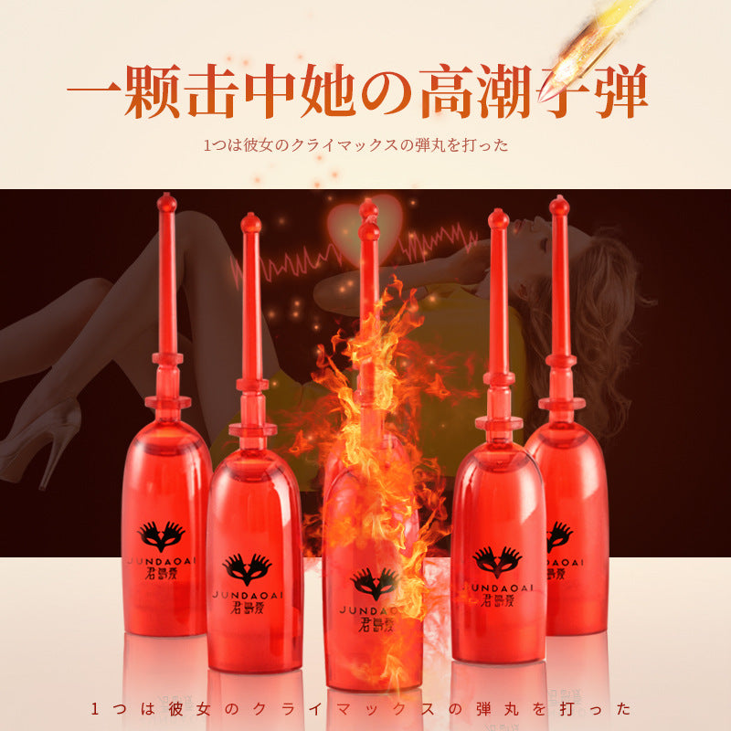君岛爱唤醒欲望告别冷淡一次一颗女用弹潮型助情高潮凝胶3mlX6支装
