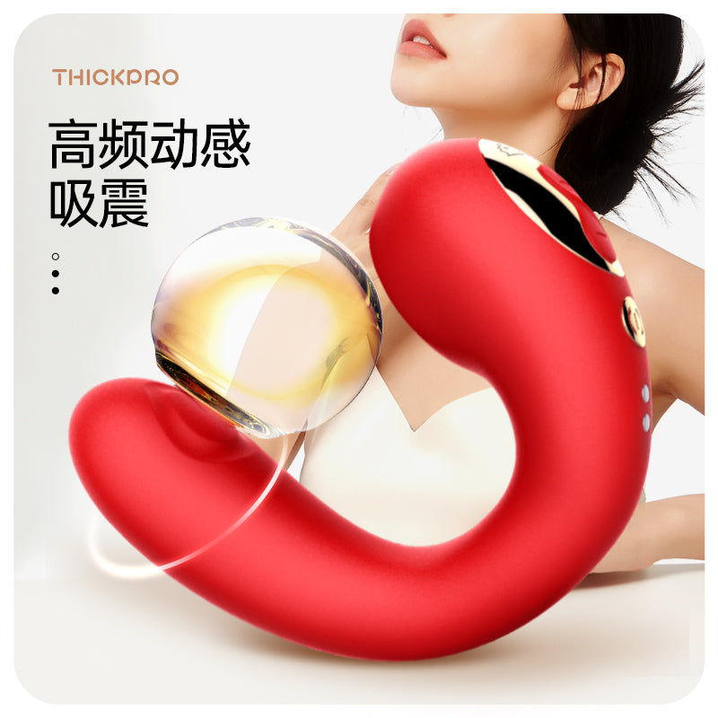 THINKPRO便携式高频动感吮吸震动多功能女用按摩器