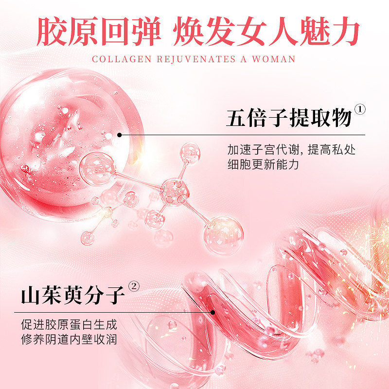 DUAI女性私密紧致收水润缩抑菌凝胶阴道护理女士紧润丹10粒装