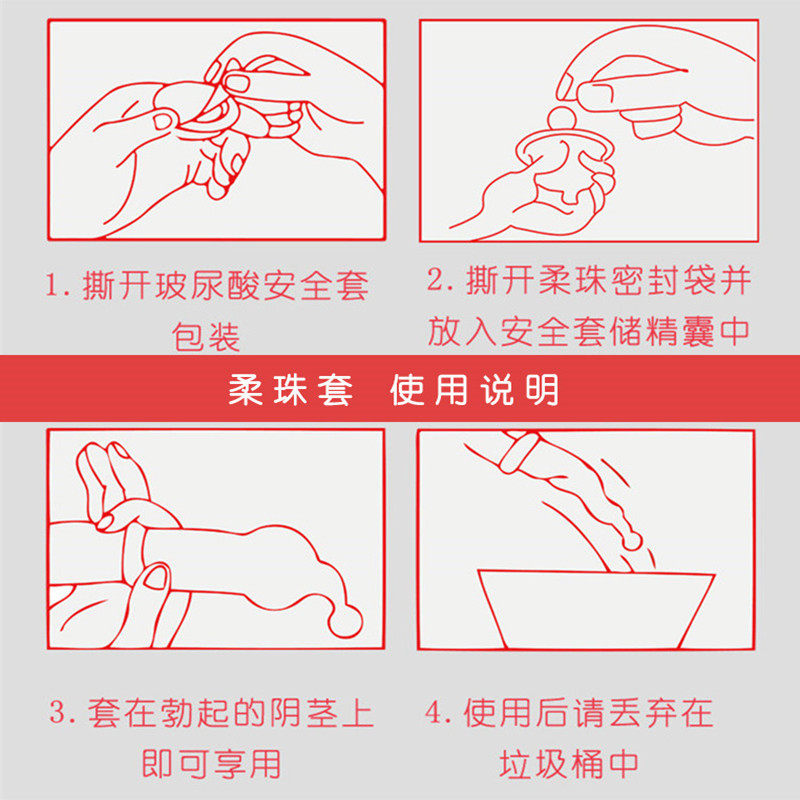 [26.02.21新品] OLO入珠羊眼圈龙珠增长促进潮喷延时锁精1+1安全套