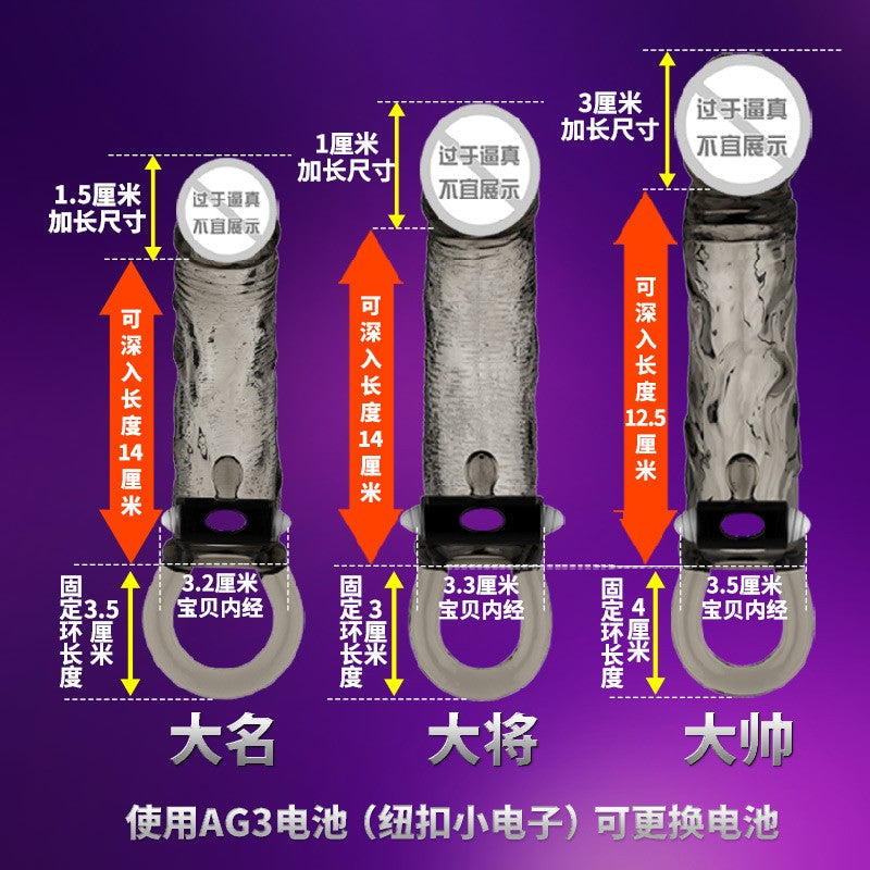 QUYUE黑武士延时加长加粗震动水晶狼牙套(多款)