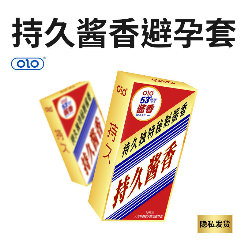 [26.02.05新品] OLO持久酱香8D玻尿酸冰火两重天延时安全套10只装