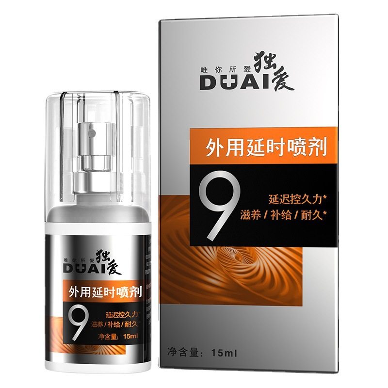 [新品]DUAI天然植物萃取舌舔不麻9黄延时持久喷剂15ml