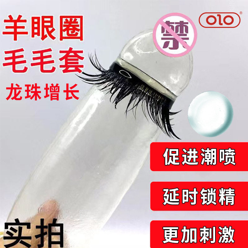 [26.02.21新品] OLO入珠羊眼圈龙珠增长促进潮喷延时锁精1+1安全套